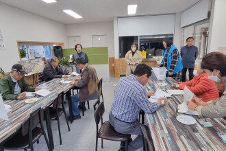 2023년 장수마을 9호 리빙랩(죽석 4구, 대실마을)