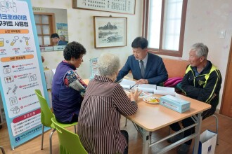 장수마을활동_나주시 남평읍 명수리마을