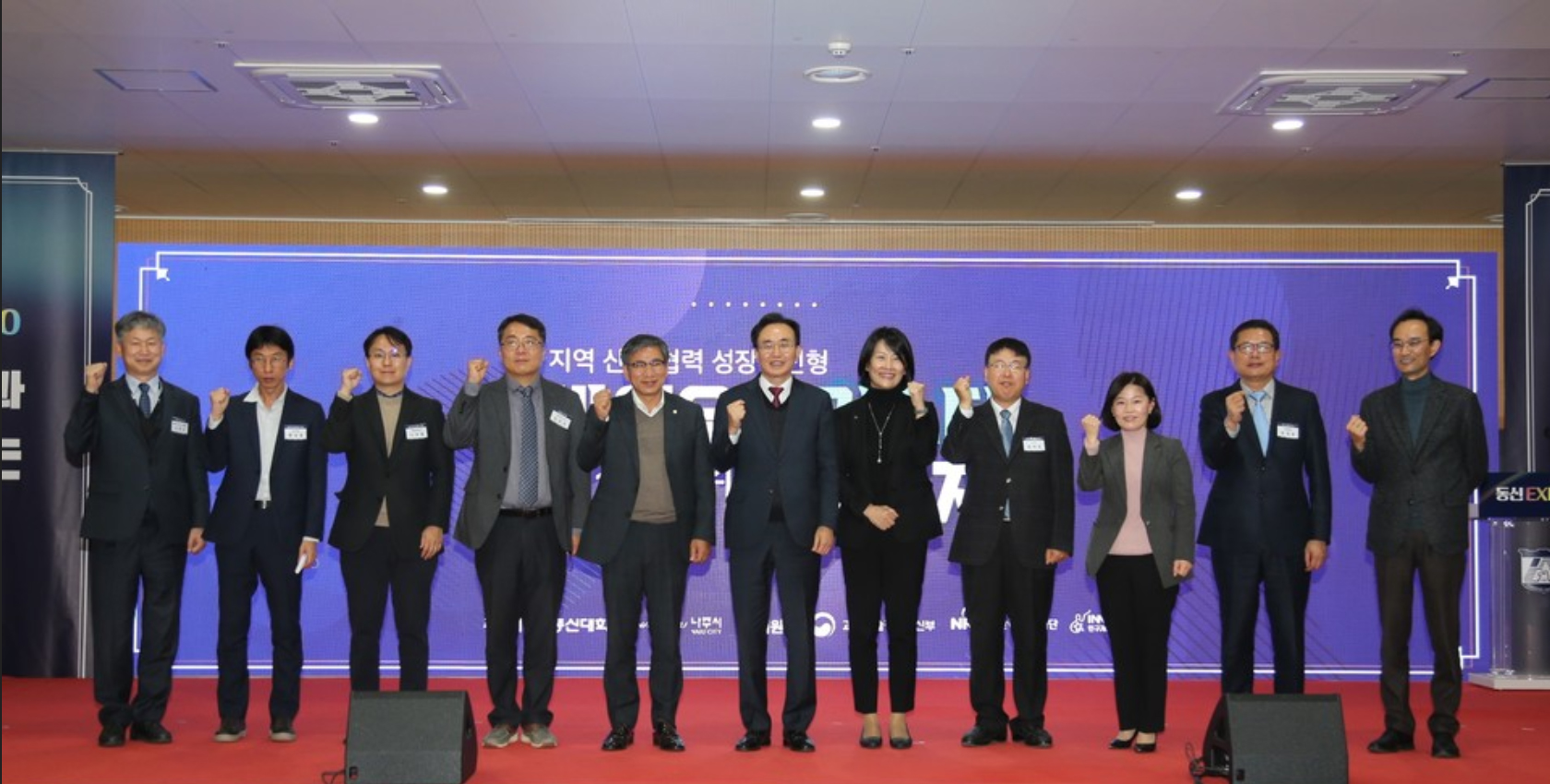 Symposium for creating growth and innovation-oriented bio clusters led by local industry-university cooperation 썸네일