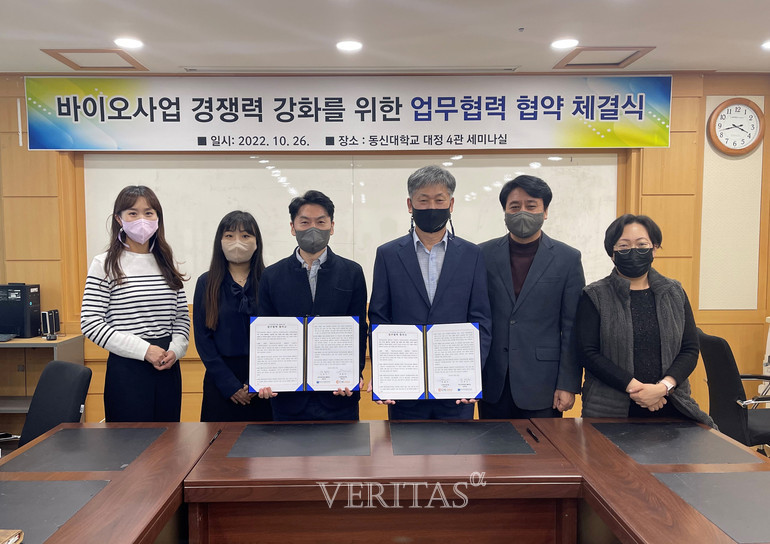 「Microbiome Product Commercialization」 MOU between C&E Global and Dongshin University 썸네일