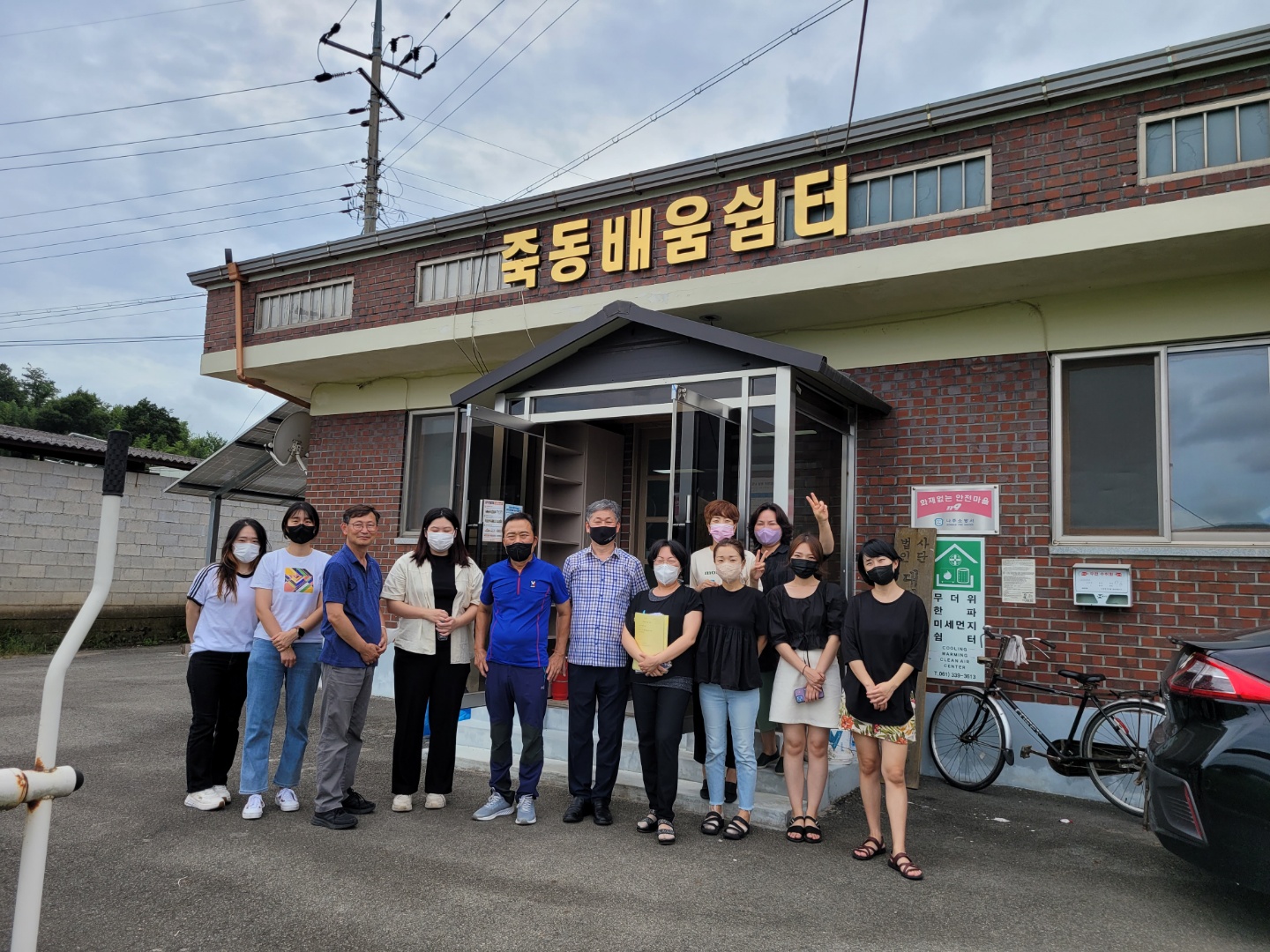 2022년 장수마을 10호 리빙랩 (죽동 1구, 죽두마을) 썸네일