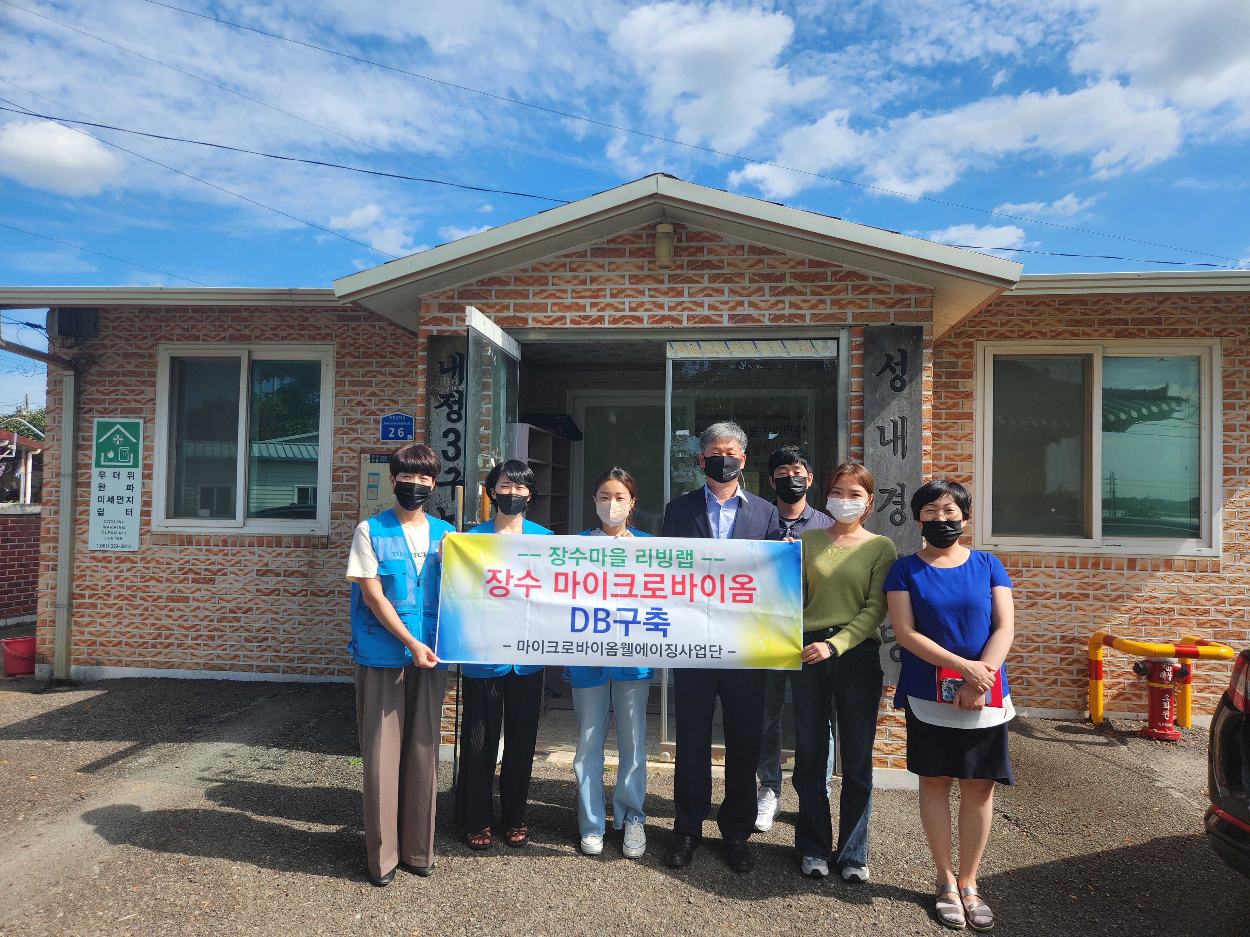 2022 Living Lab at Longevity Village No. 17 (Naejeong 3-gu, Seongnae-maeul) 썸네일