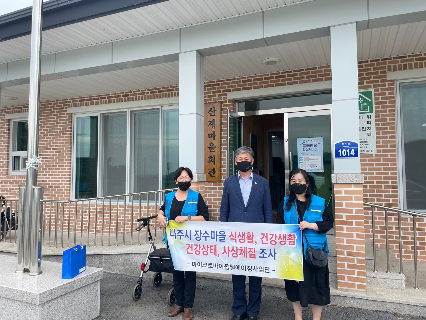 2022 Living Lab at Longevity Village No. 18 (Byeoksan 2-gu, Sangye-maeul) 썸네일