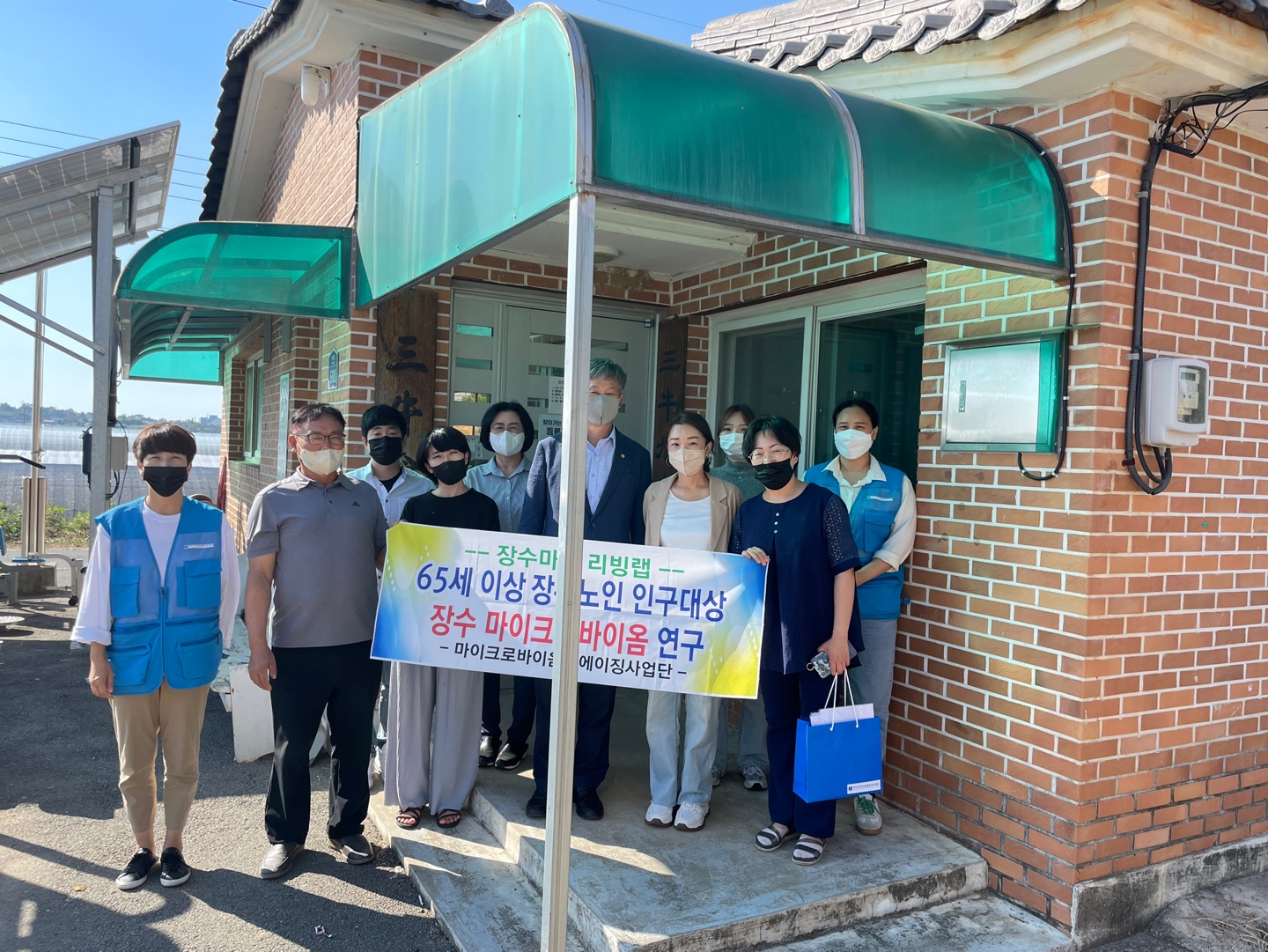 2022 Living Lab at Longevity Village No. 21 (Donggok 2-gu, Sammi-maeul) 썸네일